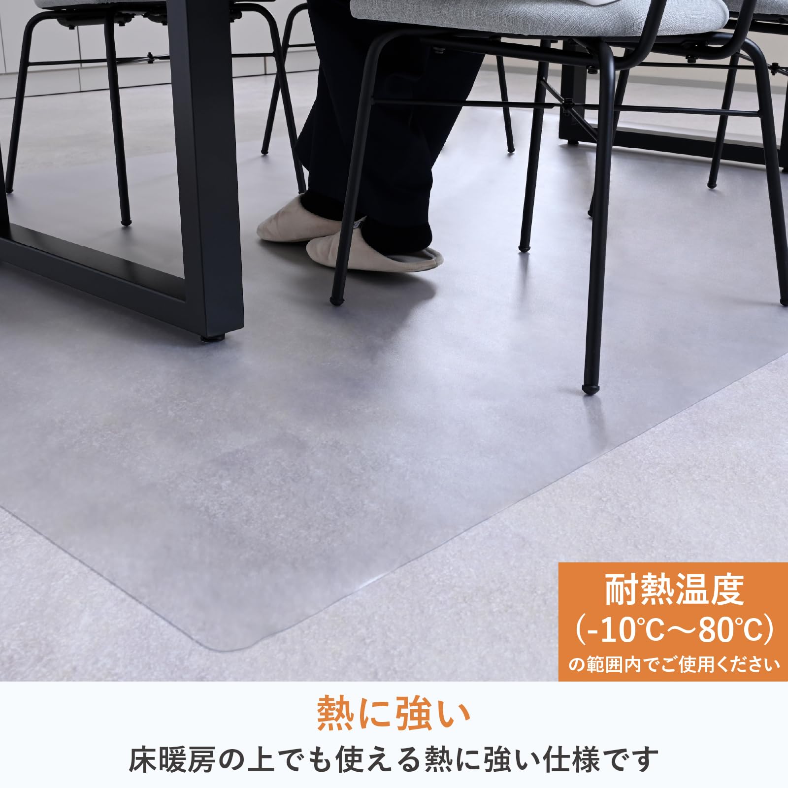 ダイニングマット(クリア) 楽天市場】ダイニングマット クリア 透明 180 240 300 キッチン 撥水